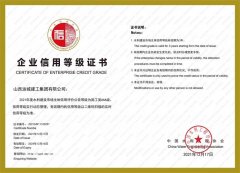 <b>運(yùn)城建工集團(tuán)獲得水利建設(shè)市場主體信用AAA級(jí)評(píng)價(jià)</b>