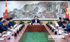 市委常委會(huì)會(huì)議召開 研究市兩會(huì)、市委常委會(huì)工作要點(diǎn)、市委理論學(xué)習(xí)中心組